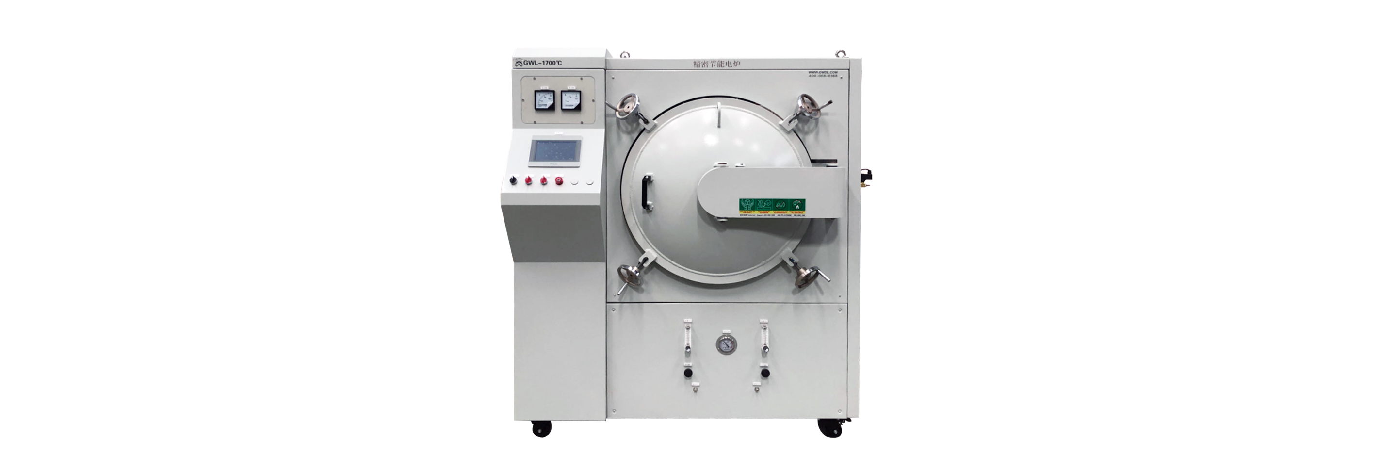 真空氣氛燒結電爐