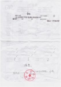 湖北大學 購買箱式電爐客戶評價單