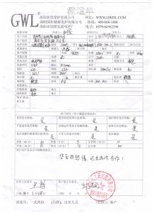 西安熱工研究院購(gòu)買三溫區(qū)管式電爐評(píng)價(jià)